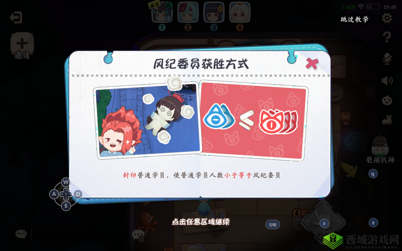 阴阳师妖怪小班激活码获取方法详解