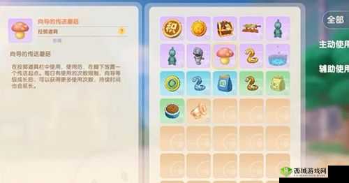 摩尔庄园精灵丢失背包解决办法