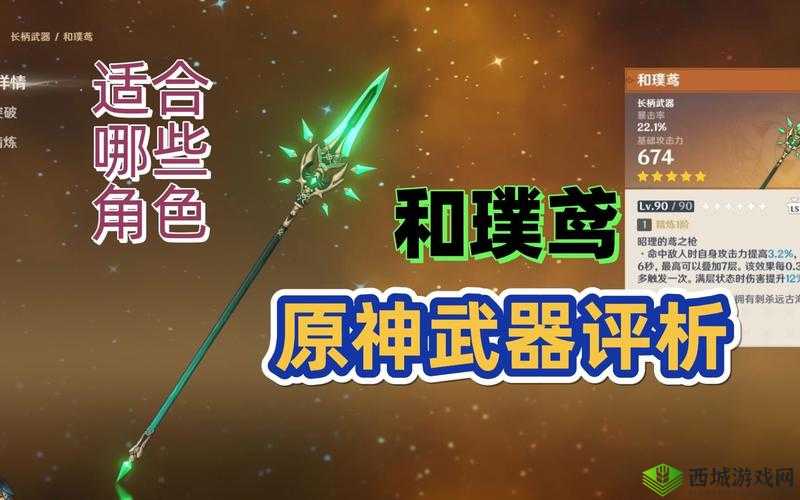 原神魈值不值得抽？魈的优劣势及强度全面评测