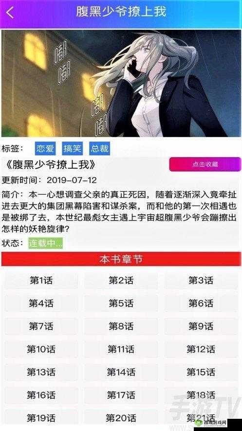 144 子豪的无穷无尽牛奶