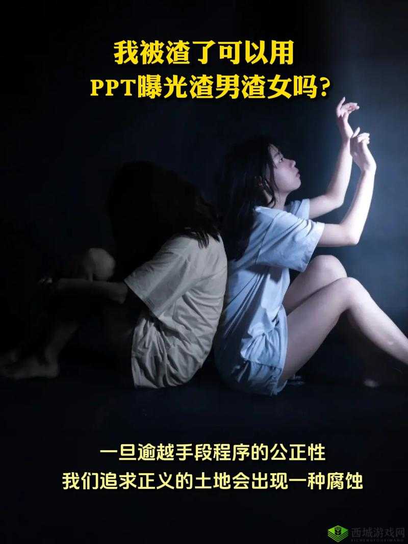 渣男渣女鉴定师第七关怎么过？游戏通关步骤攻略大放送