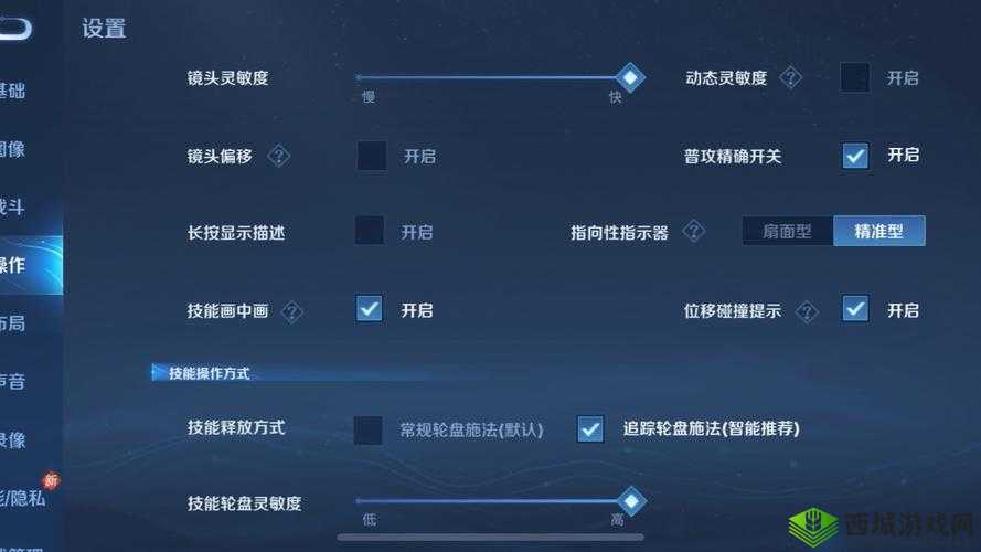 超详细王者荣耀自定义图标设置秘籍全揭秘