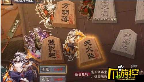 阴阳师残局得胜天火坠的详细通关秘籍与技巧指南