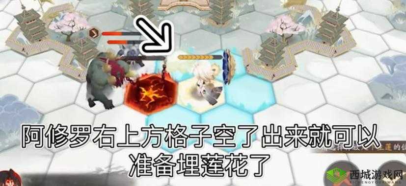 阴阳师步步生莲如何同时击中敌人详细攻略指南