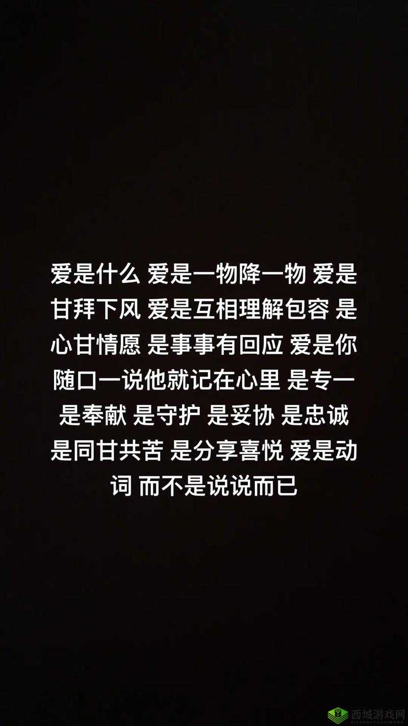 爸放手我是你儿媳妇的说说：情感纠葛与挣扎