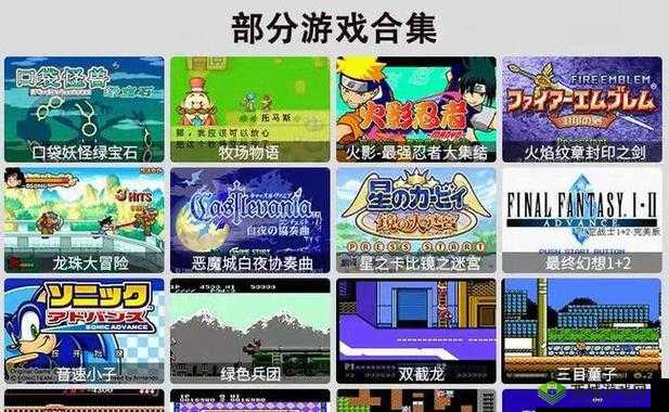 宝可梦 Café Mix 预约地址汇总，轻松畅玩 CafeMix