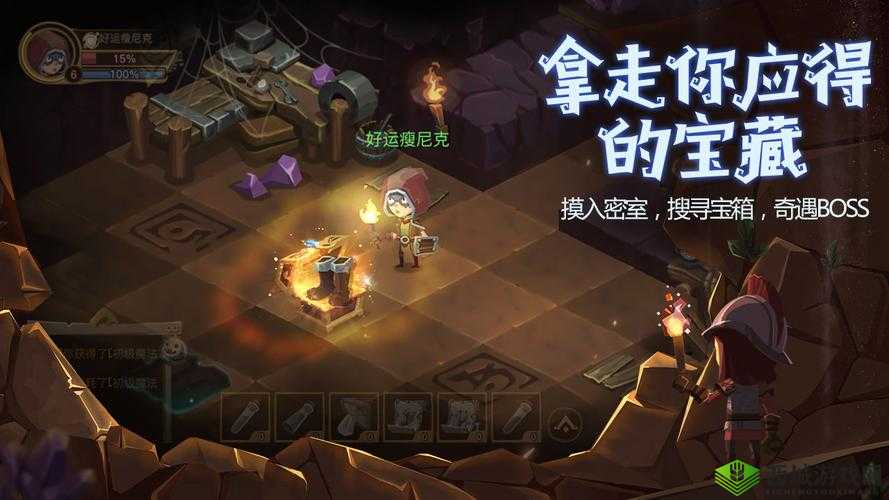 ゴブリン 洞窟游戏：独特冒险乐趣多