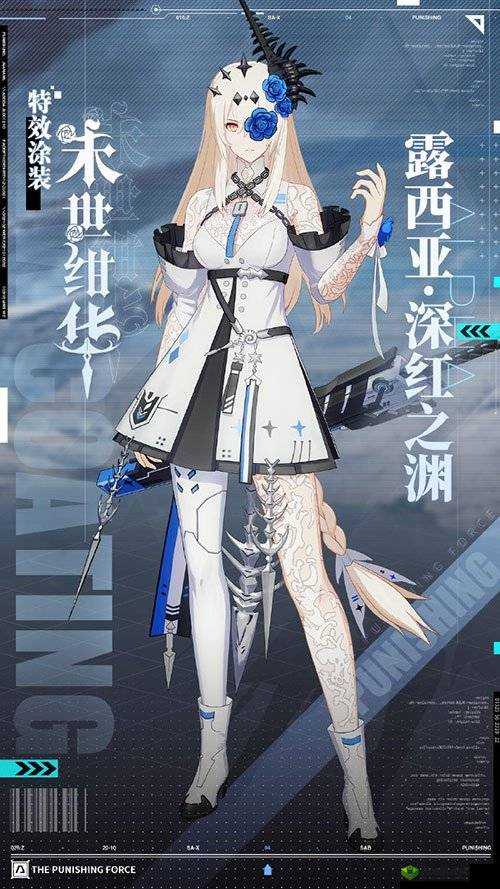 战双帕弥什缤纷六一活动来袭 超多惊喜等你来探索