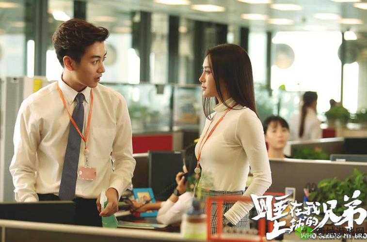 男子睡完女的又去睡上铺