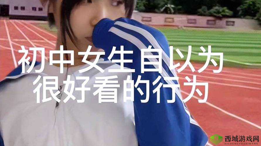 从校服衣袖看到葡萄：背后的故事
