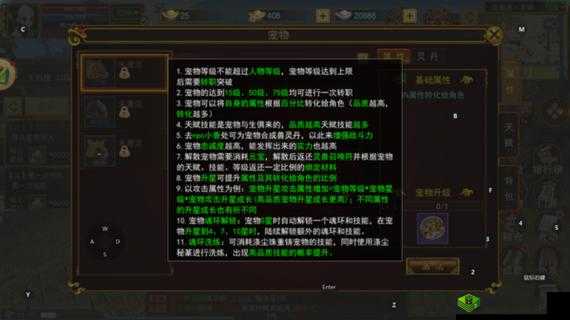 秦时明月世界陆灵精华进阶技巧与策略全方位解析教学