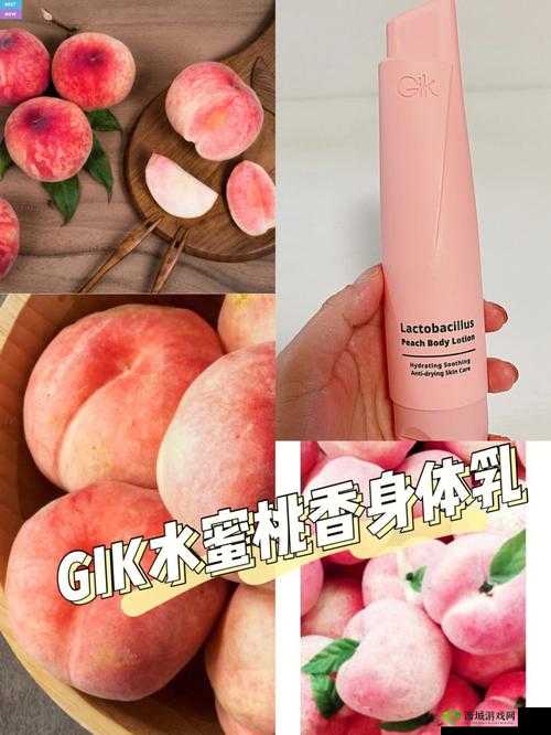 探究日本水蜜桃身体乳的美白效果：亲测体验