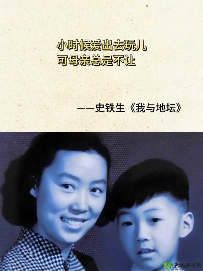 儿子：妈妈是你的人