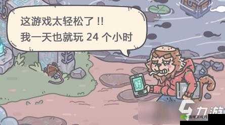 最强蜗牛验证码短信一直没收到该采取什么解决办法