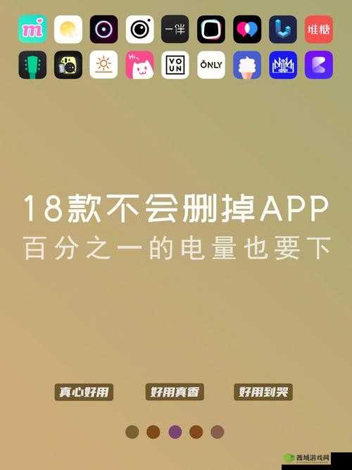18 款禁用软件 app 糖心免费版存在巨大安全风险请远离