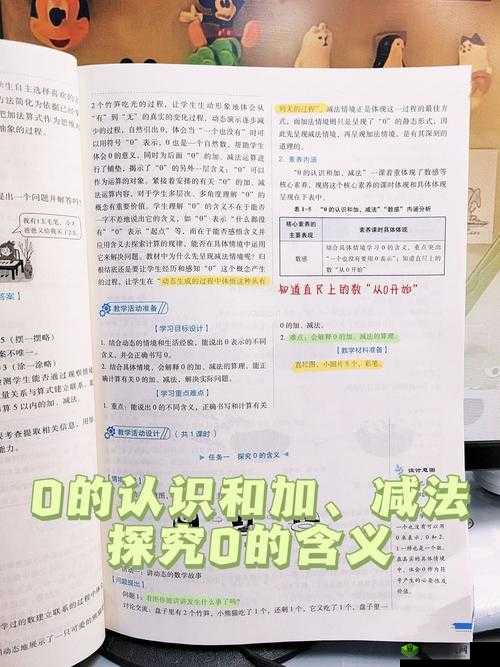 性开四门是指哪四门：对其含义与相关内容的深入探究