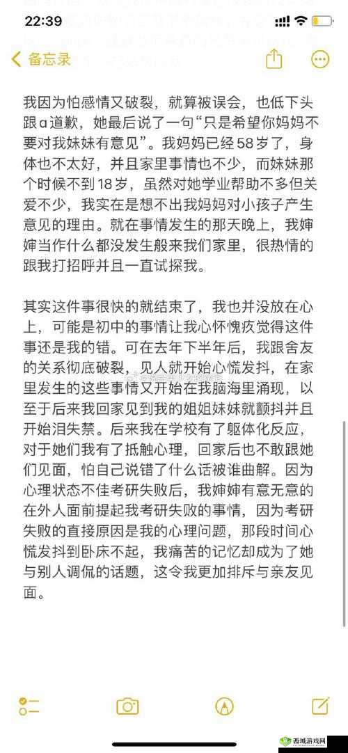甜美姐姐～居然在朋友家干了这种事：让人意想不到的事情发生了