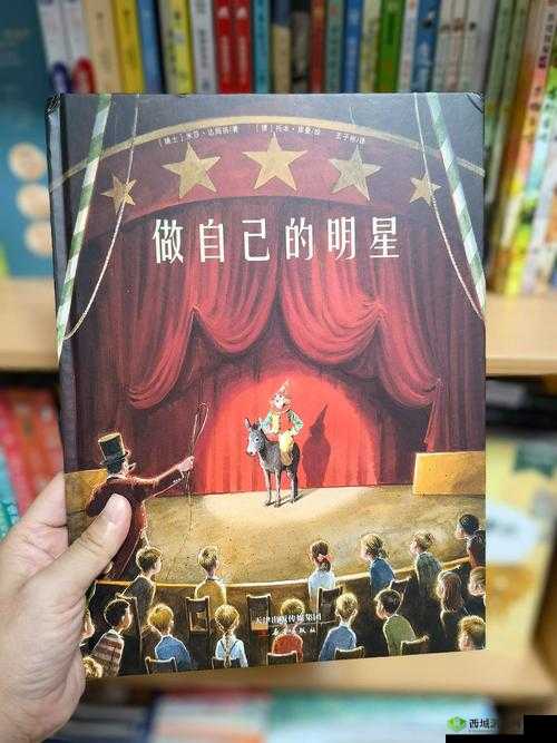 明星鼓励师：为明星梦想注入无限动力与温暖支持