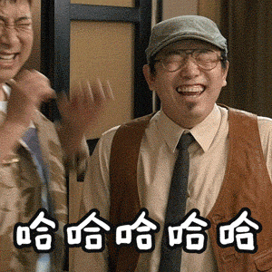 嗯啊嗯啊动态图：展现趣味瞬间令人捧腹大笑