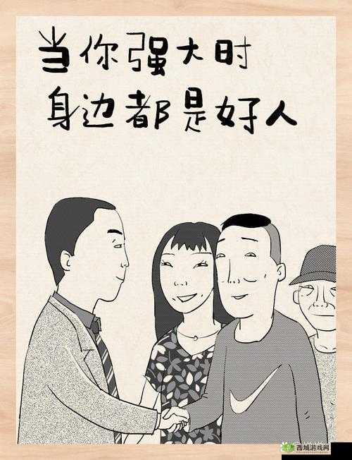 聚焦：51 国偷自产一区二区三区：探索成人世界的多元文化