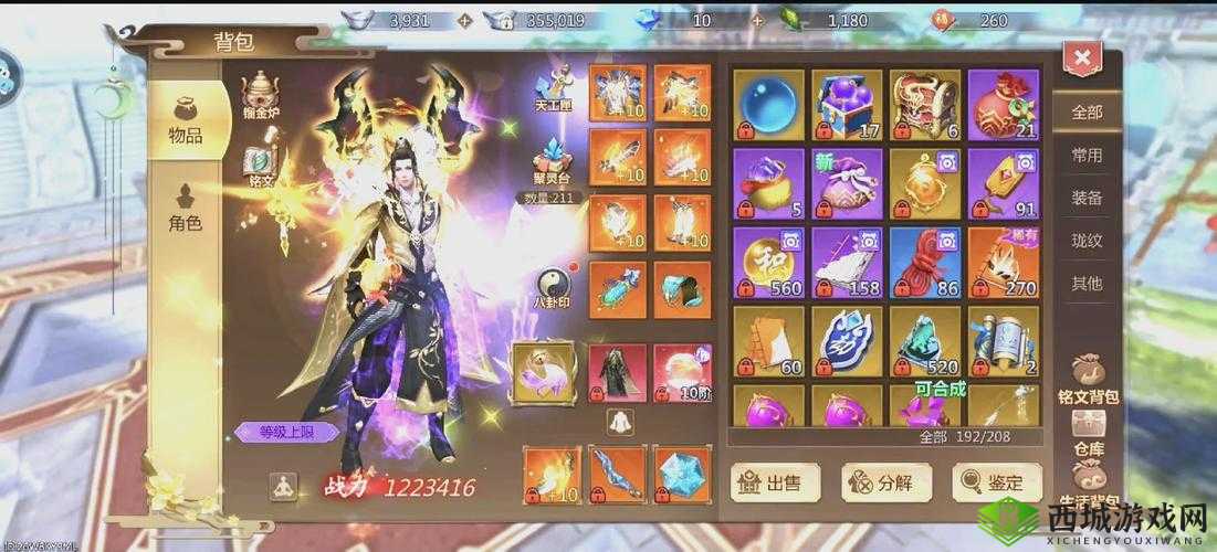 蜀门手游深度攻略，晓月禅师打法技巧与技能图鉴全解析，揭秘资源管理艺术