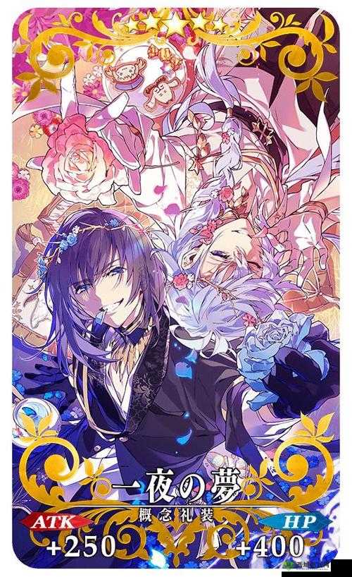 FGO日服礼装排行榜重磅更新，最新闪耀登场礼服引领潮流