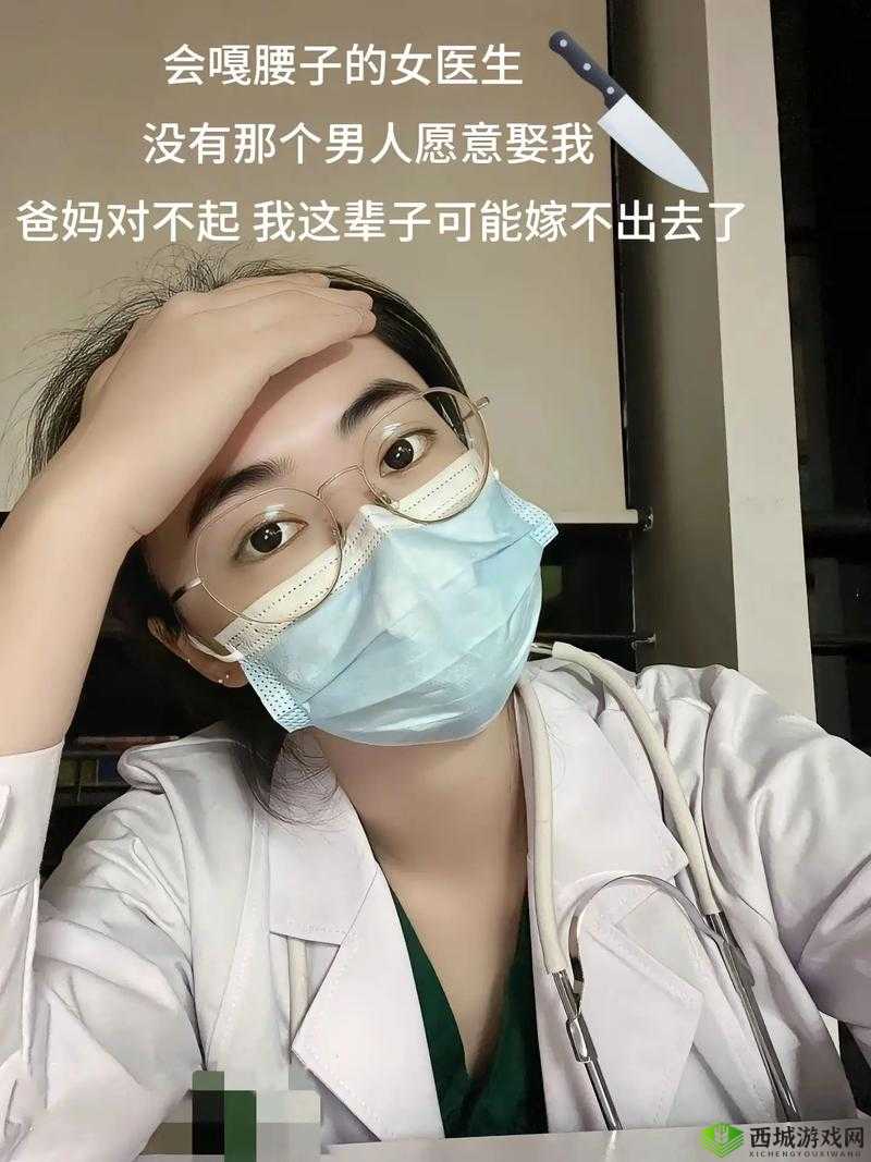 嫁不出去的女人第41关究竟隐藏何秘密？深度解析能否解锁幸福之门？