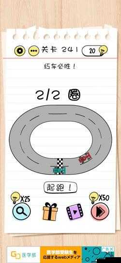 Brain Test 2汤姆的冒险第24关如何巧妙应对恐惧的味道，通关攻略深度揭秘？