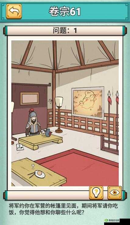 神探小秀才第六十一关暗藏玄机，如何巧妙通关获取攻略详解？