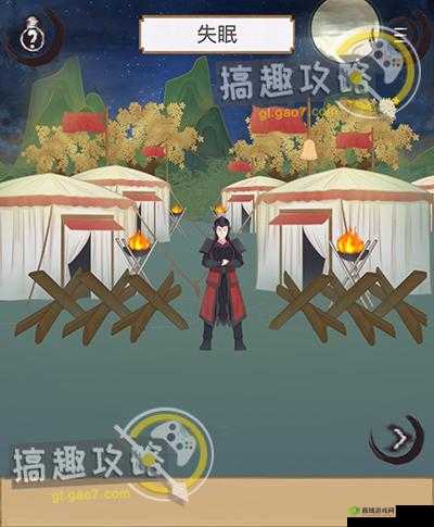 花木兰第十七关失眠难题如何破解？通关攻略全揭秘！