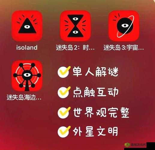 迷失岛前传揭秘，海边游乐园笑脸门密码究竟如何演变？