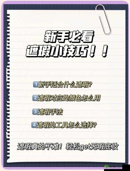 萌化全屏!萌瞄小知动作全攻略_手残党也能100%触发绝杀连招!