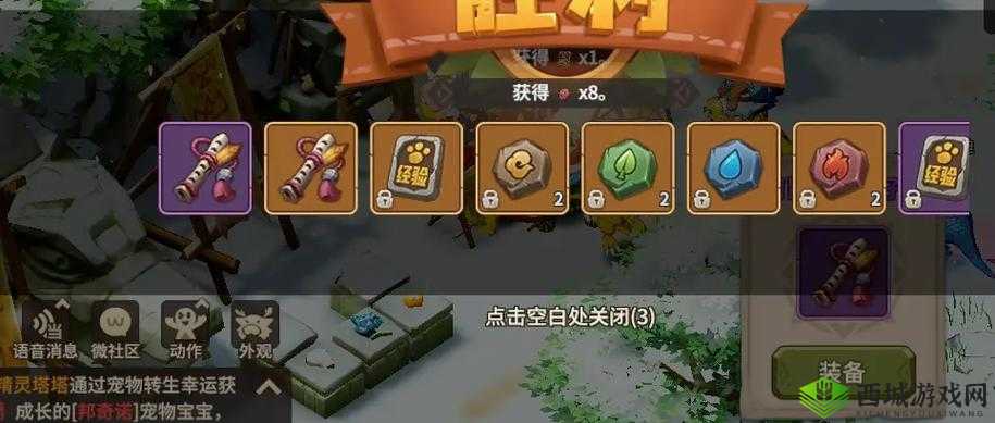 石器时代85中秋狼人任务绝美路线!隐藏彩蛋+狂暴攻略速看